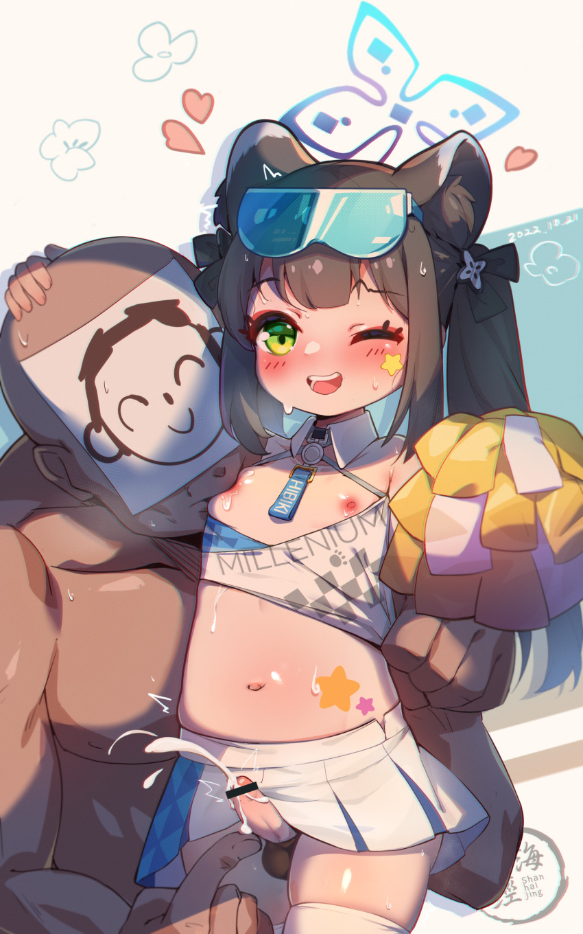 Doodle Sensei (Blue Archive) Rule 34 Image