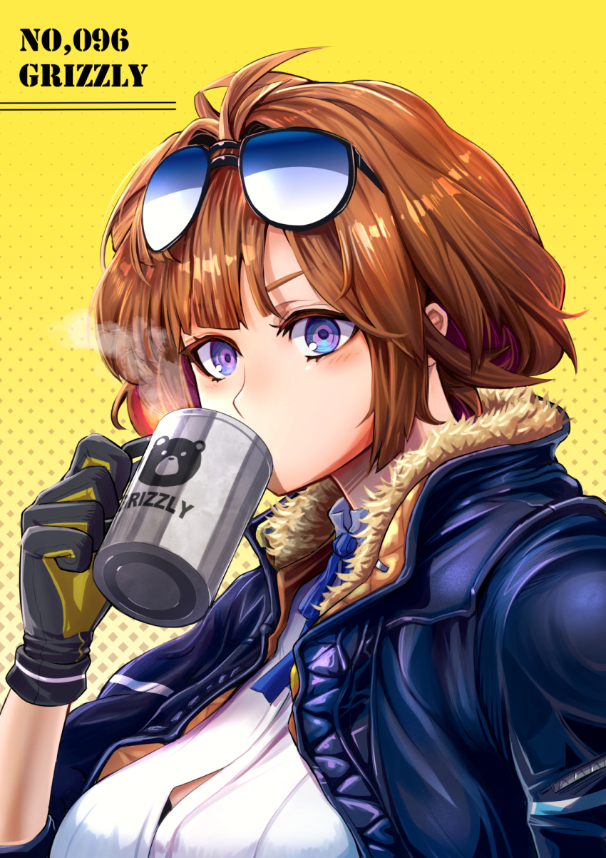 Grizzly Mkv (Girls' Frontline) Rule 34 Image