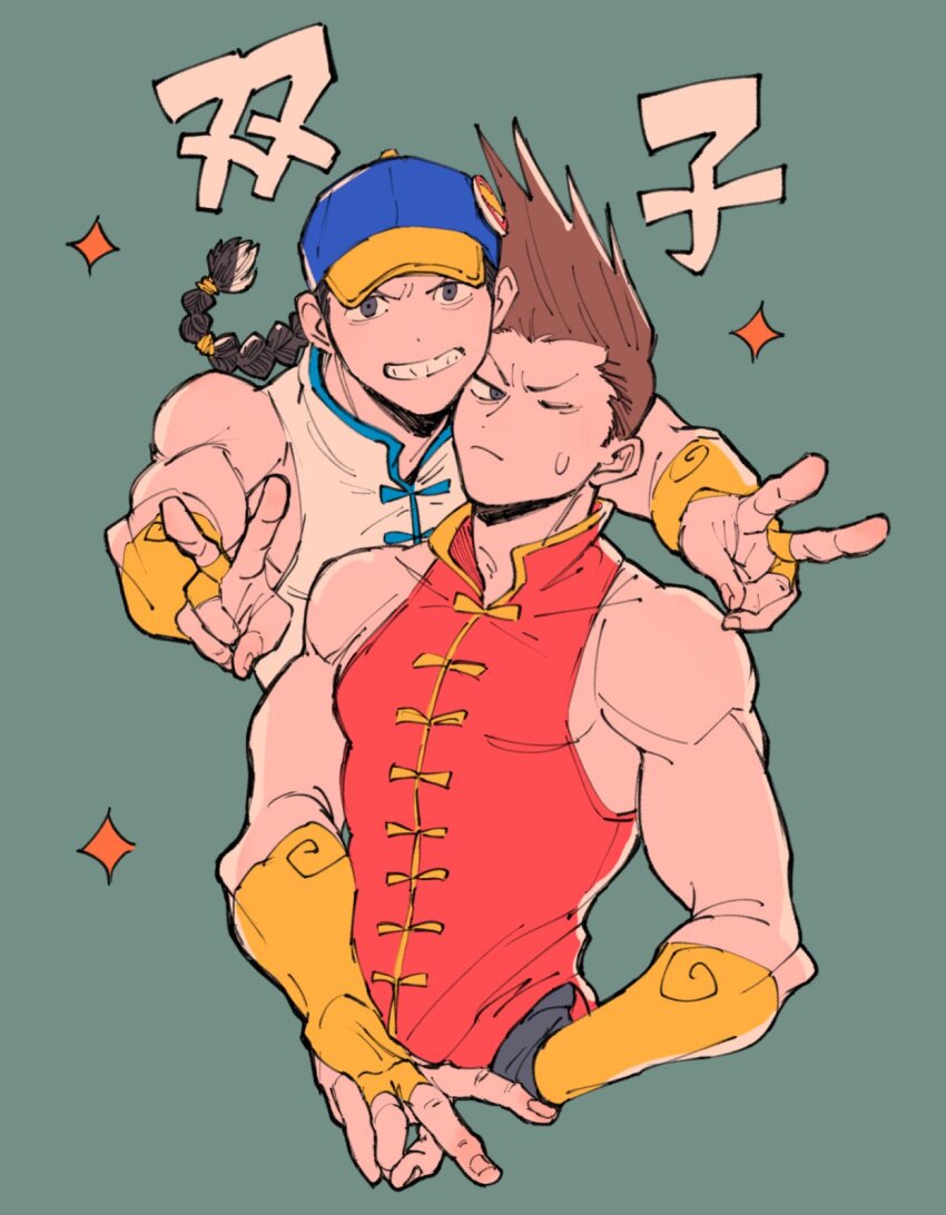 Street Fighter Rule 34 Image