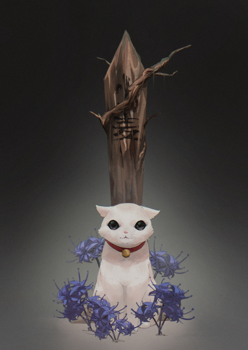 Yomawari (Series) Rule 34 Image