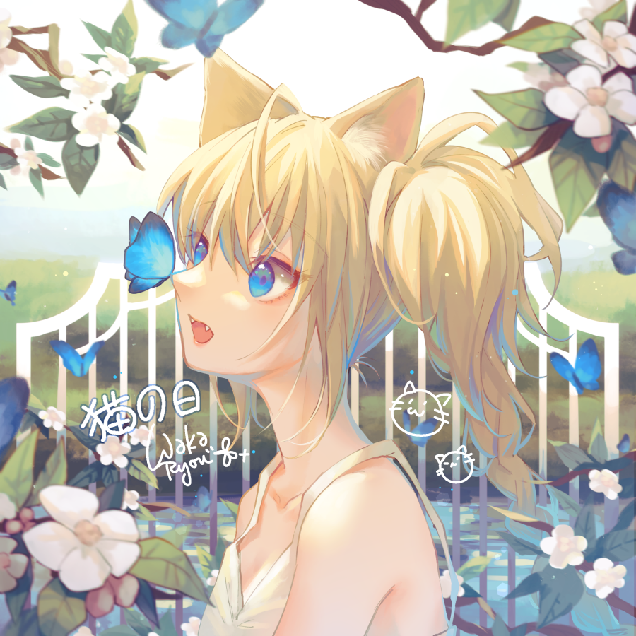 Shugo Chara! Rule 34 Image