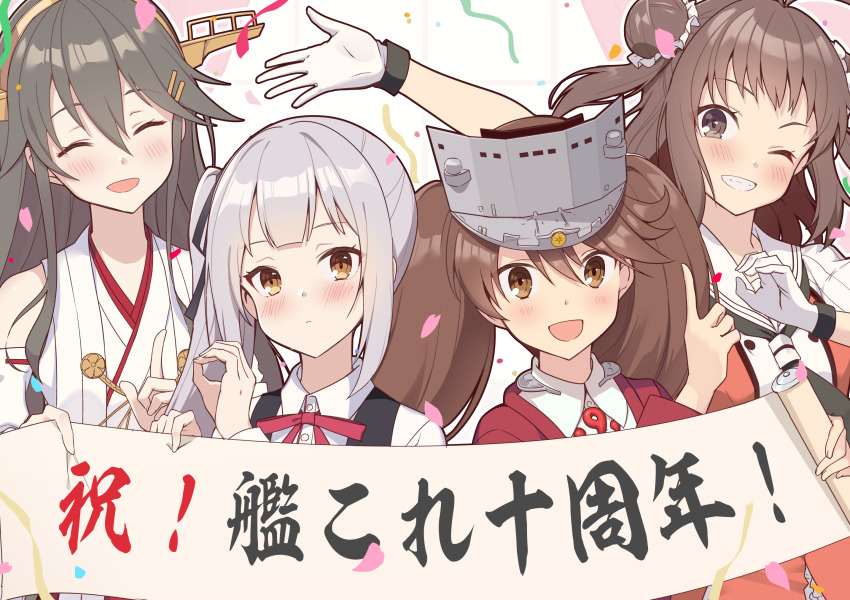 Haruna (Kancolle) Rule 34 Image