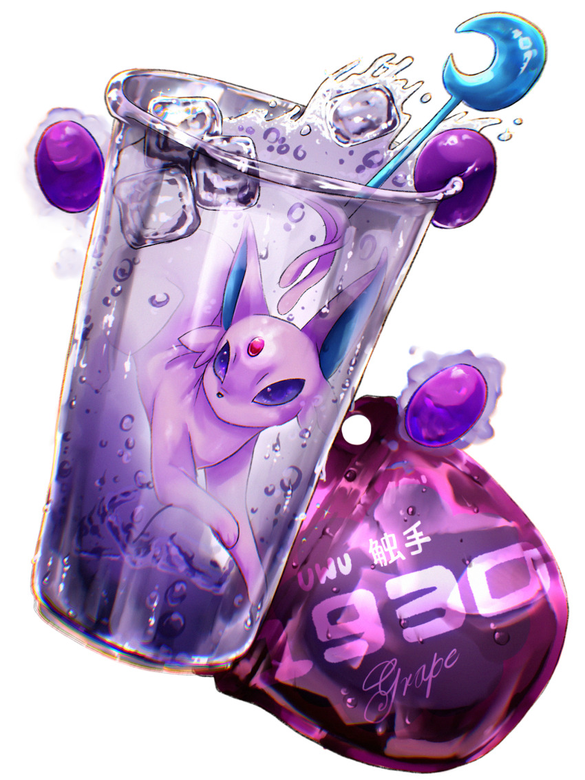 Espeon (Nintendo) Rule 34 Image