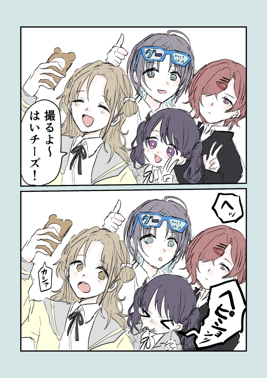 Asakura Toru (Idolmaster) Rule 34 Image