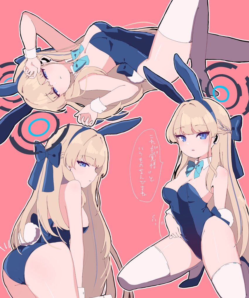 Toki (Blue Archive) Rule 34 Image