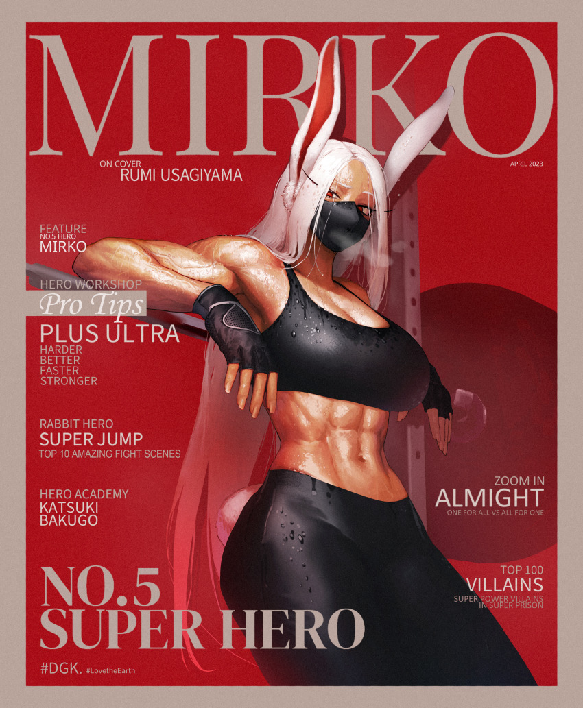 Mirko (Boku No Hero Academia) Rule 34 Image