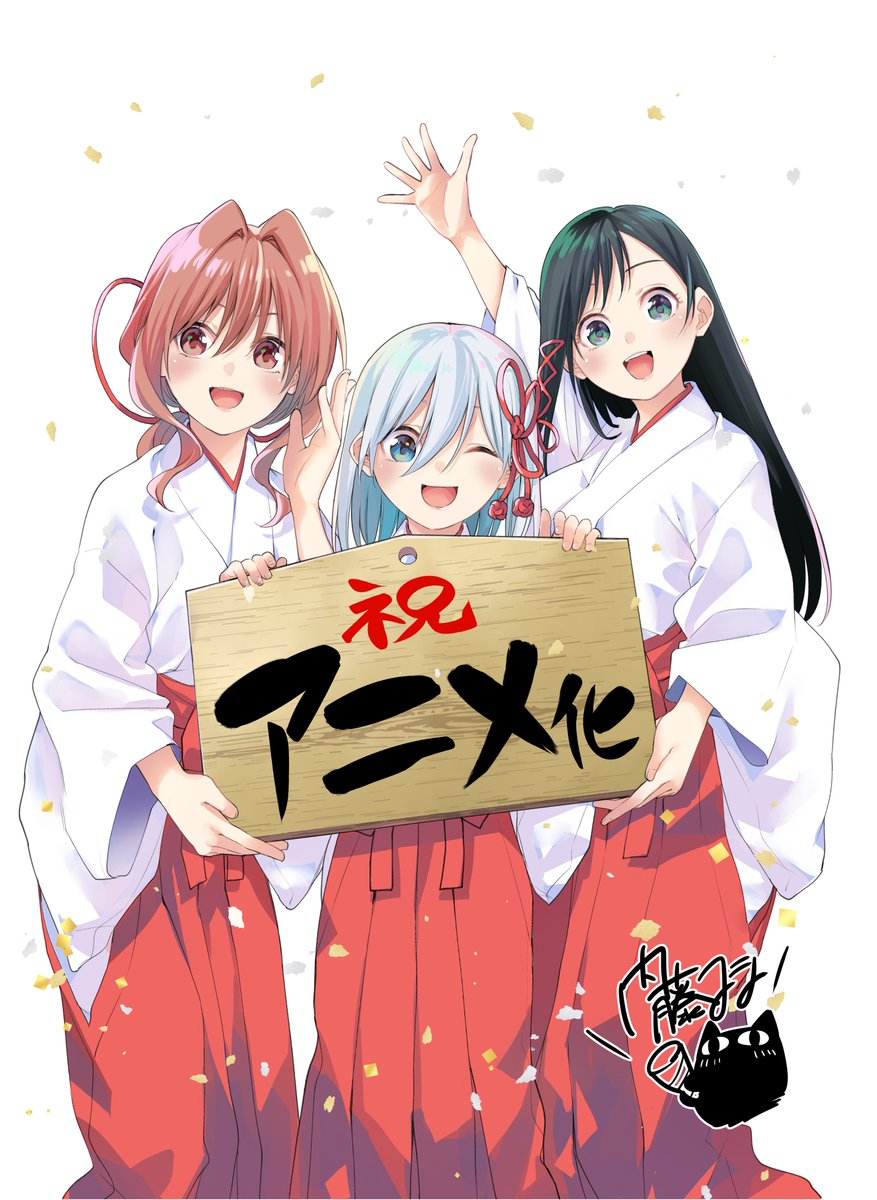 Amagami Yae (Amagami-San Chi No Enmusubi) Rule 34 Image