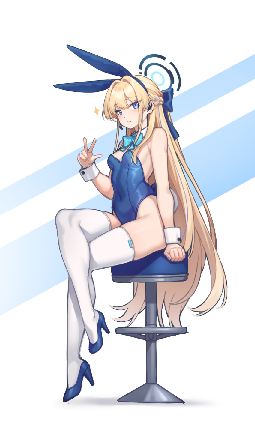 Toki (Blue Archive) Rule 34 Image