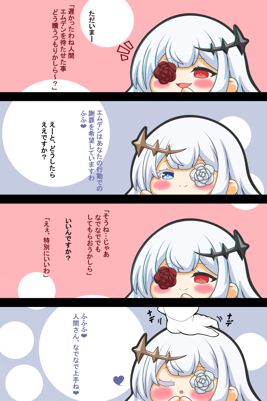 Commander (Azur Lane) Rule 34 Image
