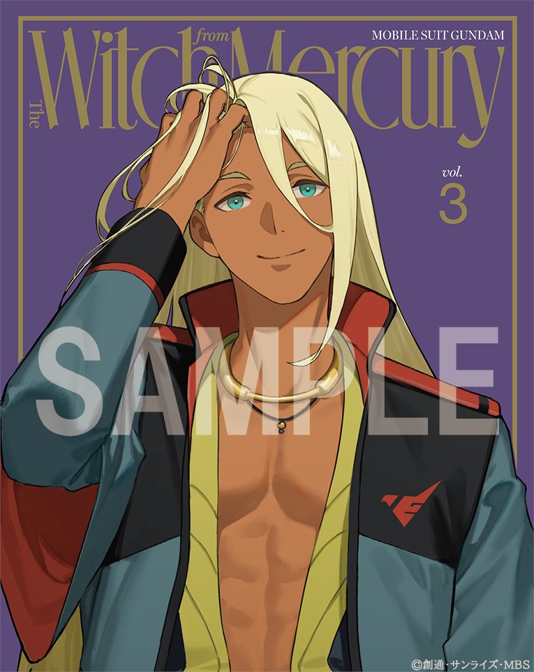 Shaddiq Zenelli (Gundam) Rule 34 Image