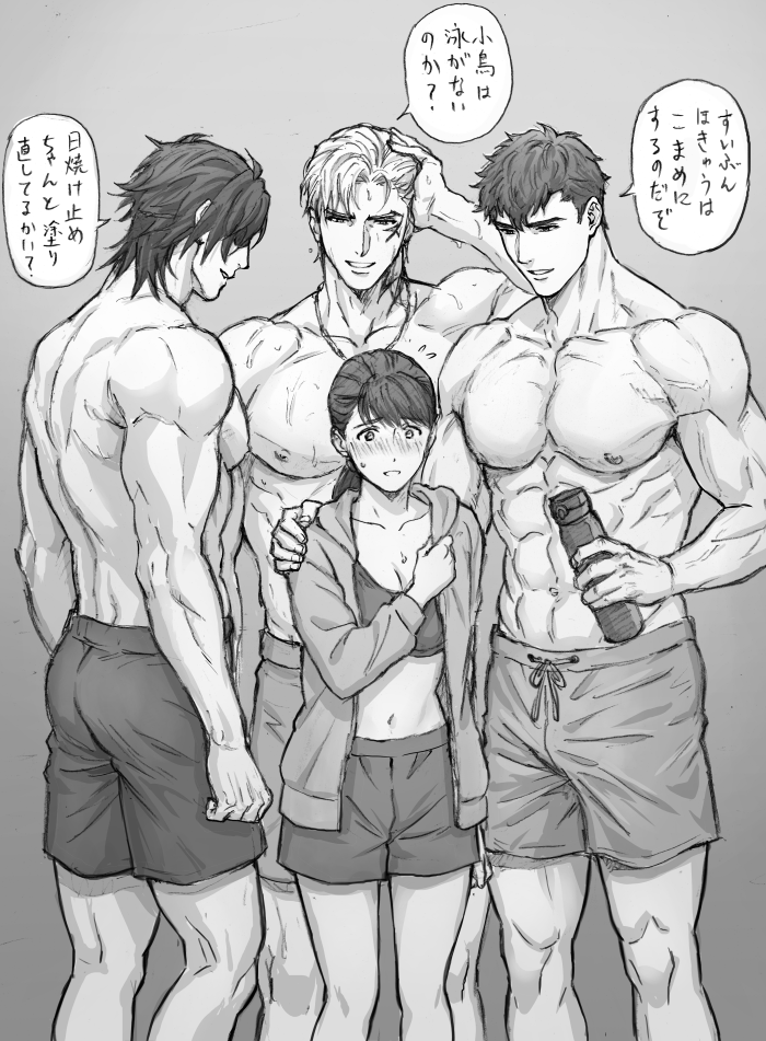 Female Saniwa (Touken Ranbu) Rule 34 Image