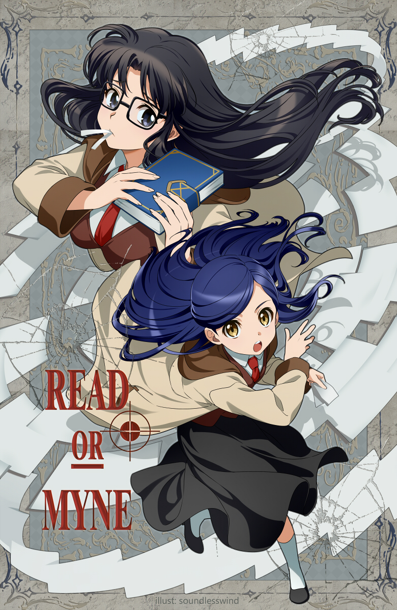 Yomiko Readman (Honzuki No Gekokujou) Rule 34 Image