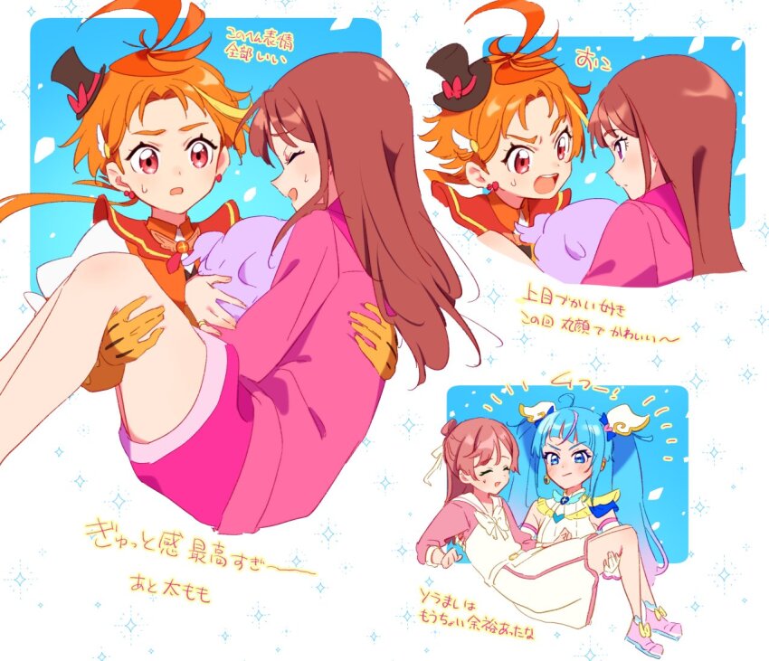 Cure Sky (Hirogaru Sky! Precure) Rule 34 Image