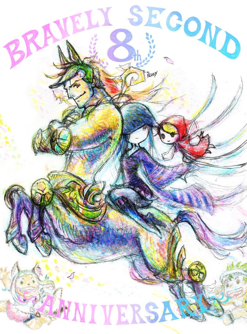 Bravely Default (Series) Rule 34 Image