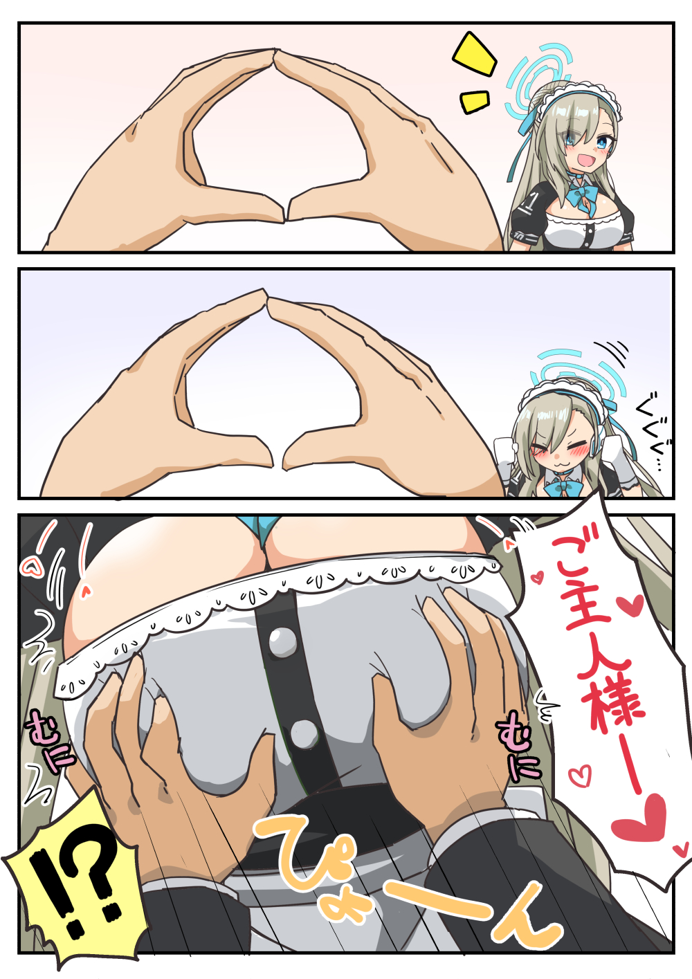 Asuna (Blue Archive) Rule 34 Image