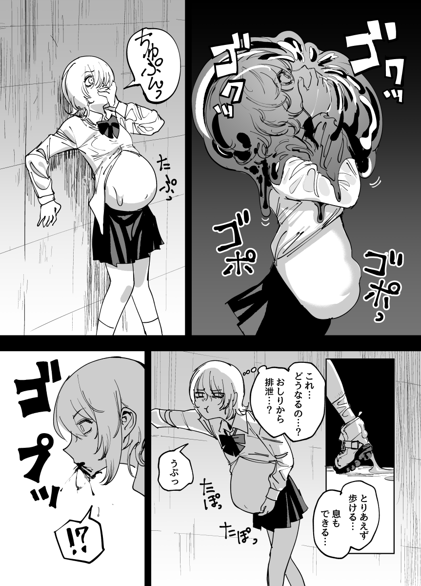 Original Rule 34 Image