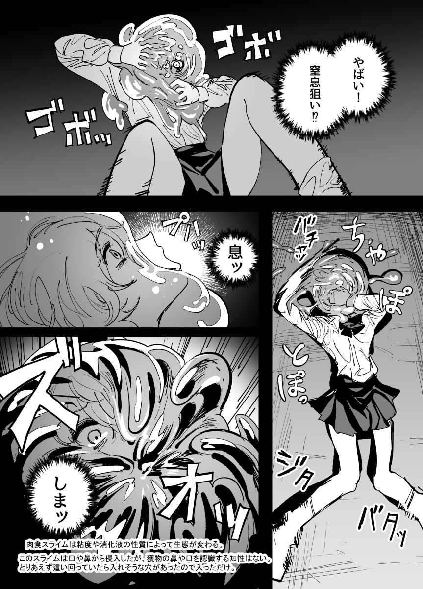 Original Rule 34 Image