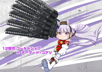 Gold Ship (Red Strife) (Umamusume) Rule 34 Image