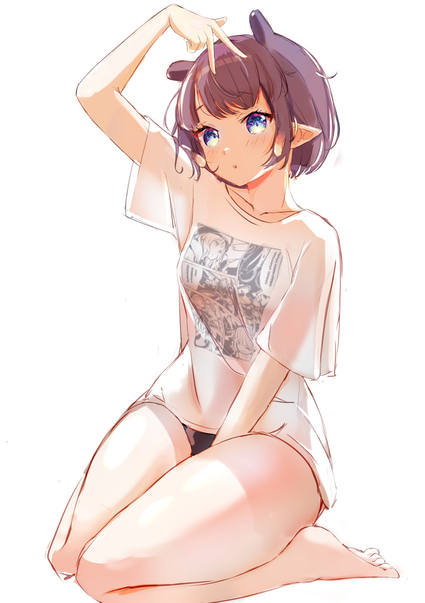Ninomae Ina'Nis (Hololive) Rule 34 Image