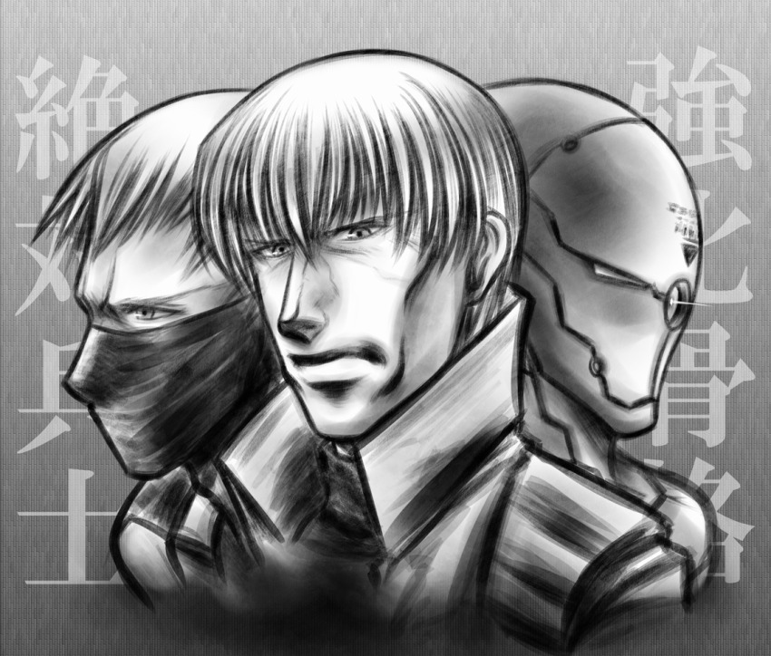 Gray Fox (Metal Gear) Rule 34 Image