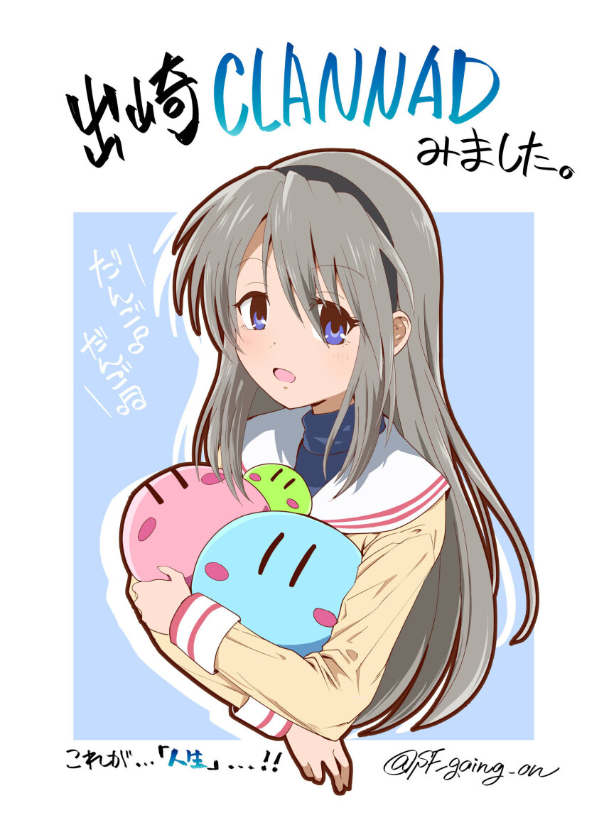 Sakagami Tomoyo (Clannad) Rule 34 Image