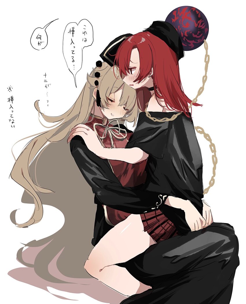 Hecatia Lapislazuli (Touhou) Rule 34 Image