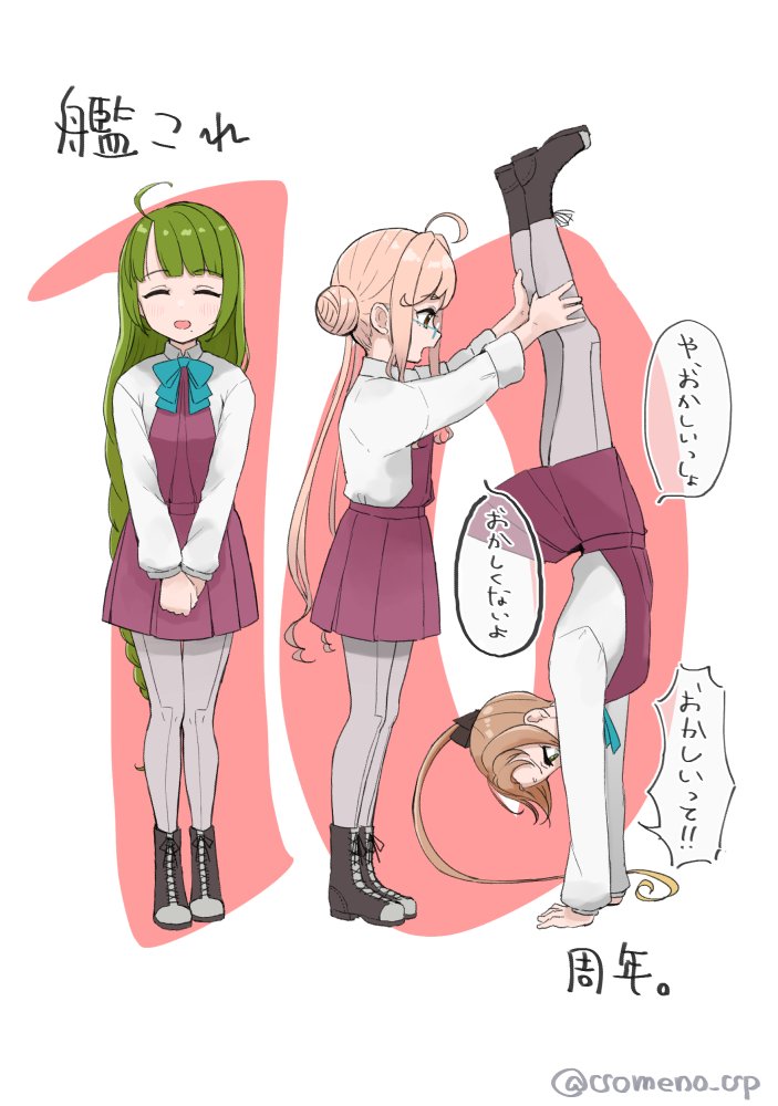 Kantai Collection Rule 34 Image