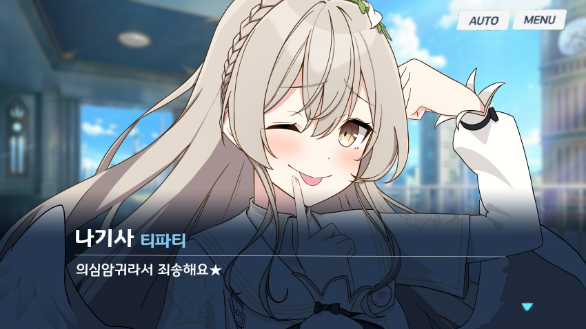 Nagisa (Blue Archive) Rule 34 Image