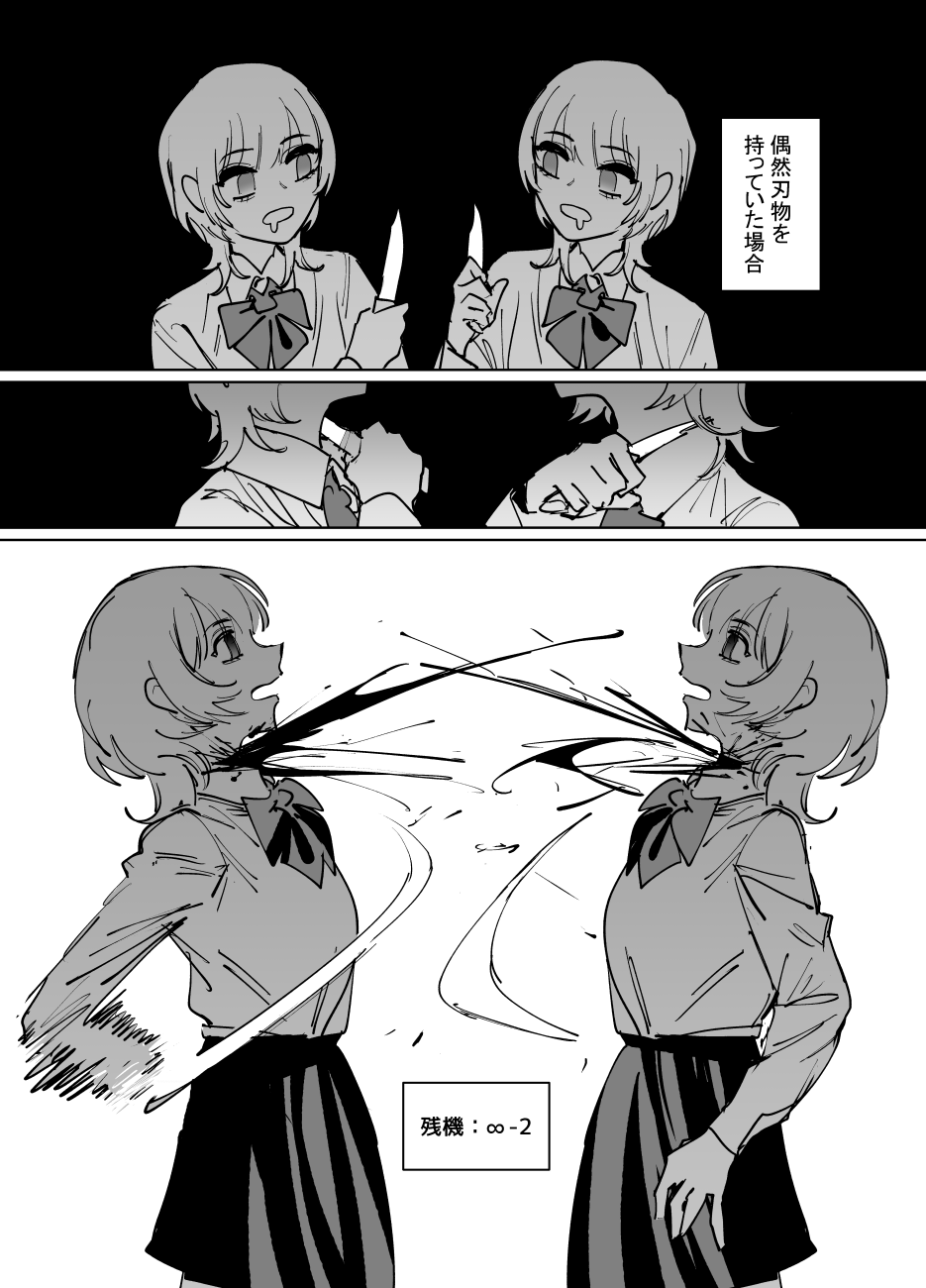 Original Rule 34 Image