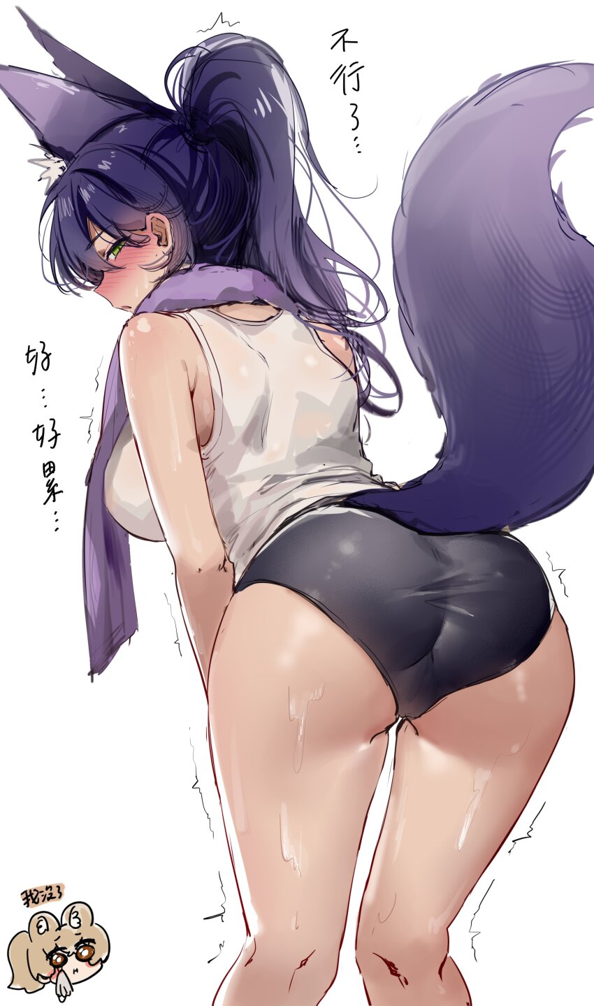 Seki (Vtuber) Rule 34 Image