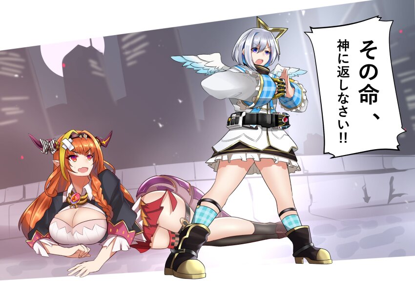 Amane Kanata (Hololive) Rule 34 Image