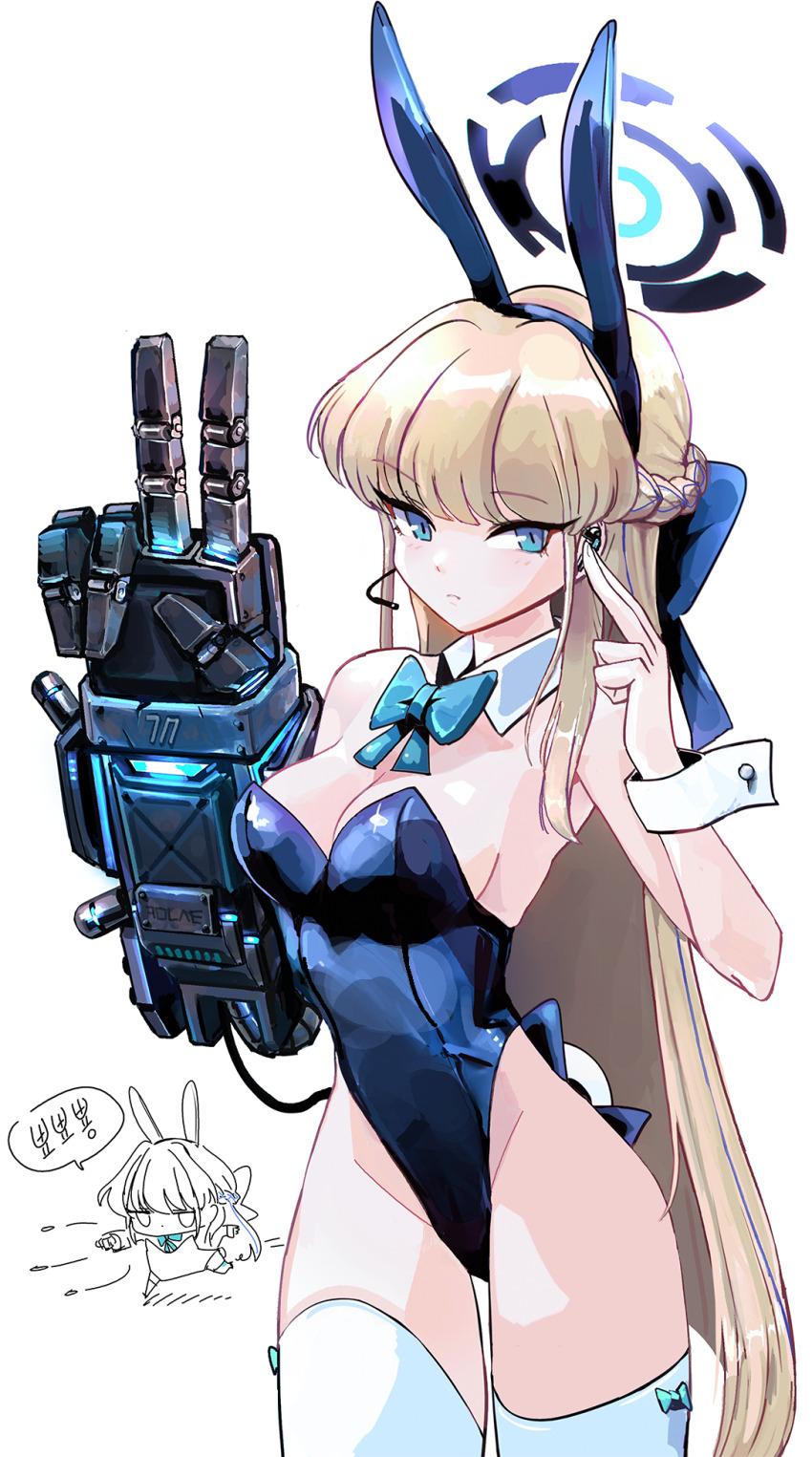Toki (Blue Archive) Rule 34 Image