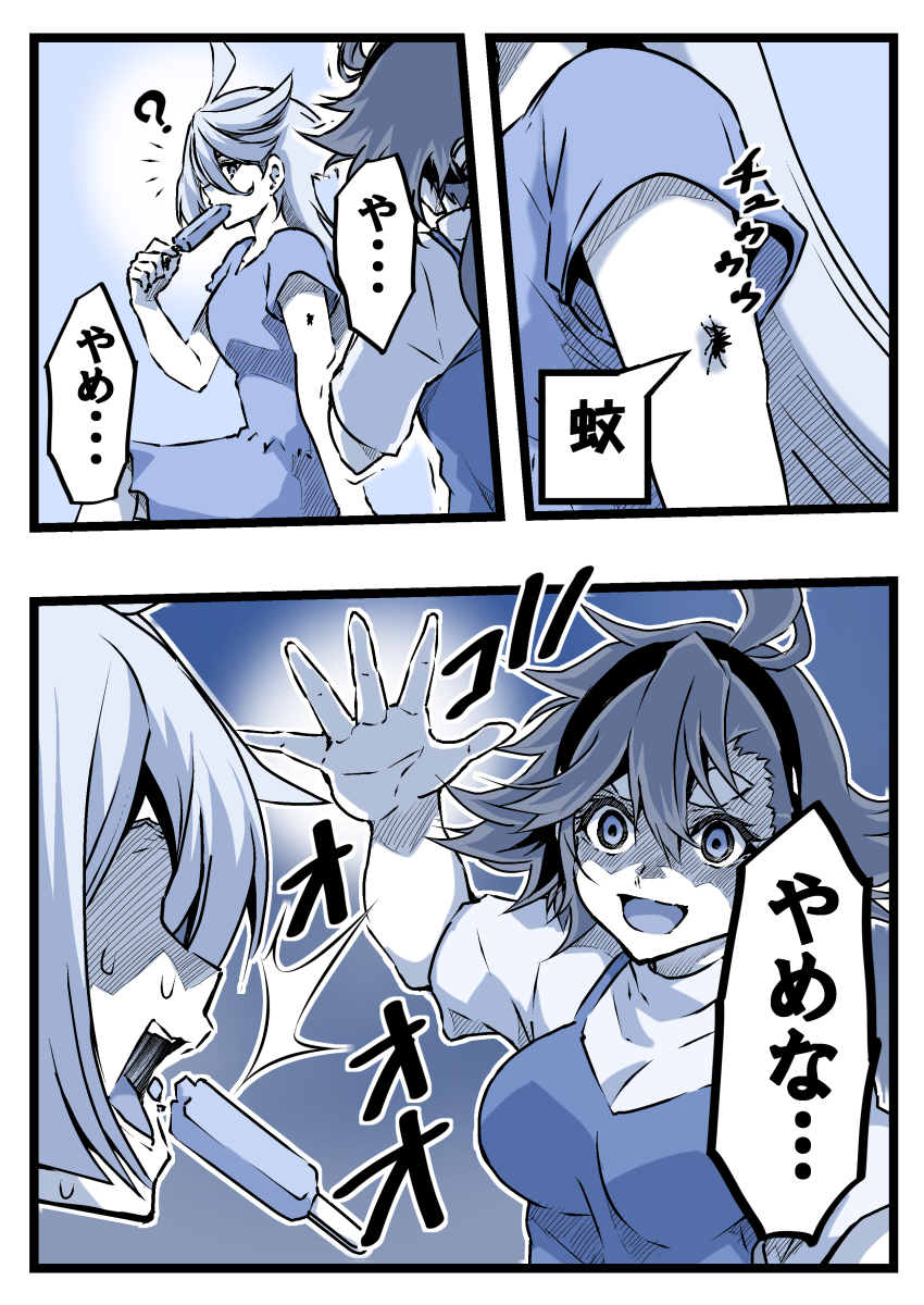 Miorine Rembran (Gundam) Rule 34 Image