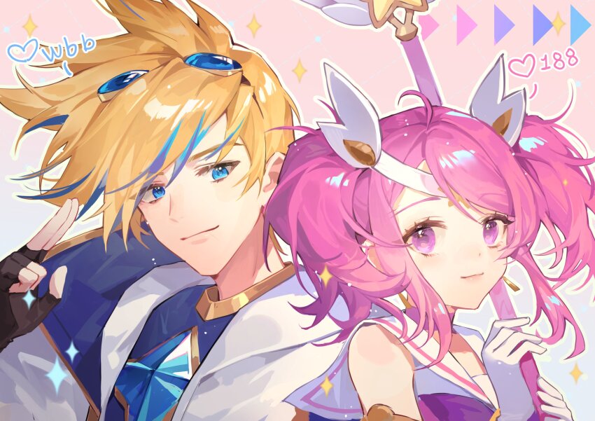 Ezreal (League Of Legends) Rule 34 Image