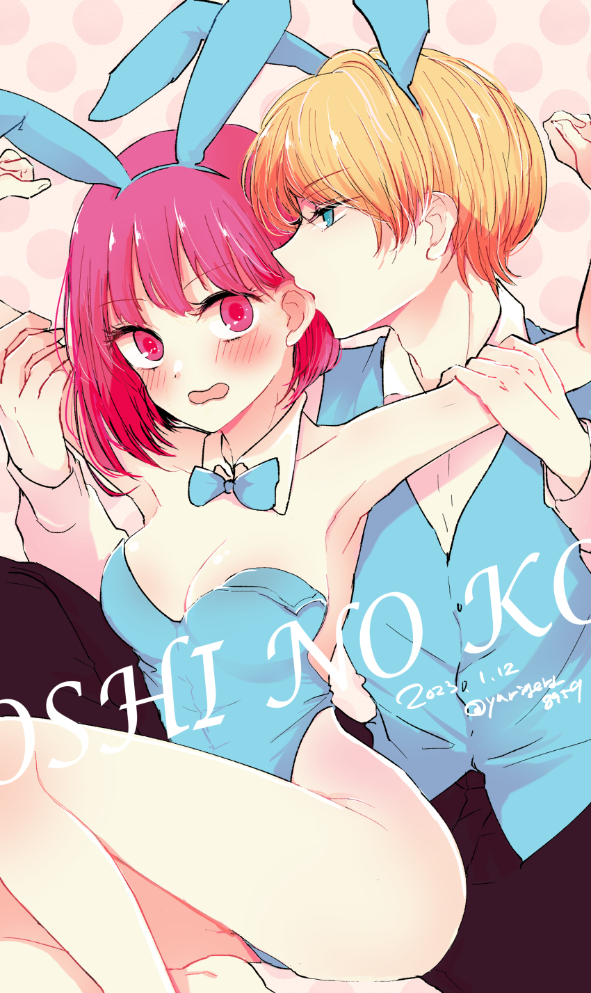 Arima Kana (Oshi No Ko) Rule 34 Image