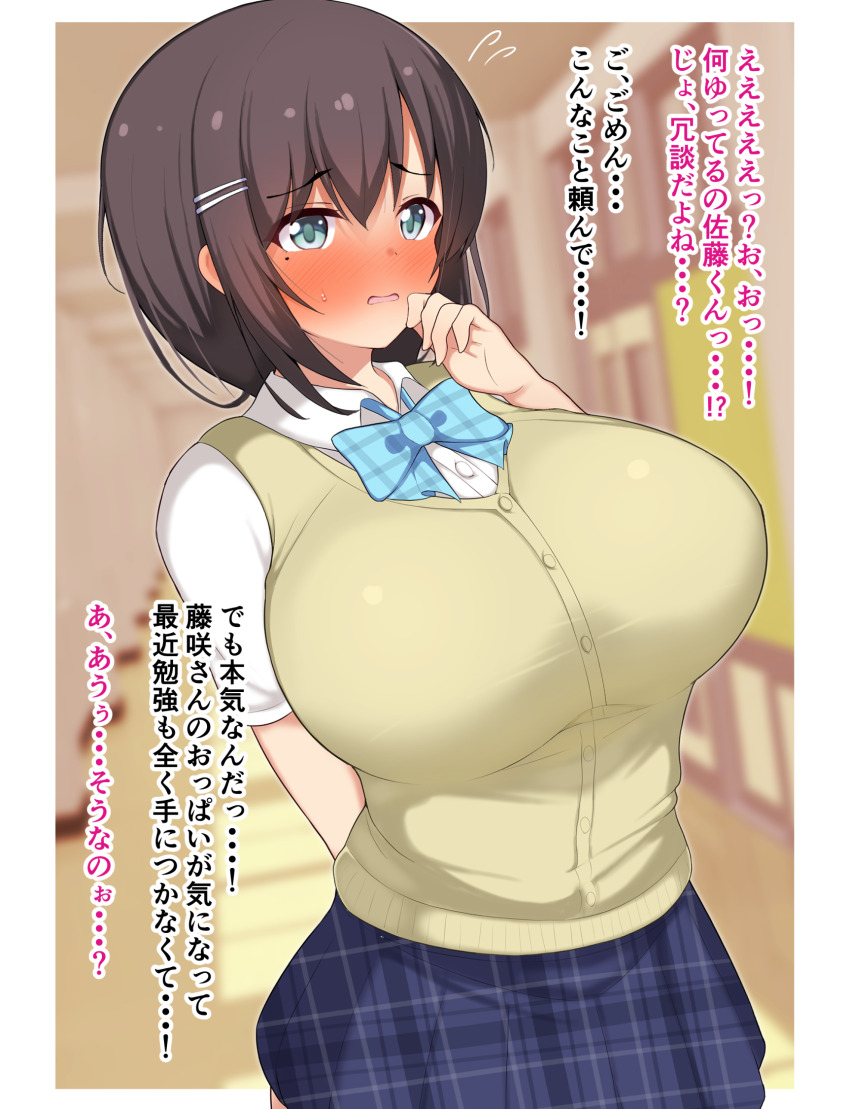 Original Rule 34 Image