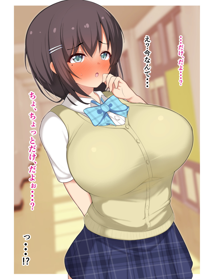 Original Rule 34 Image