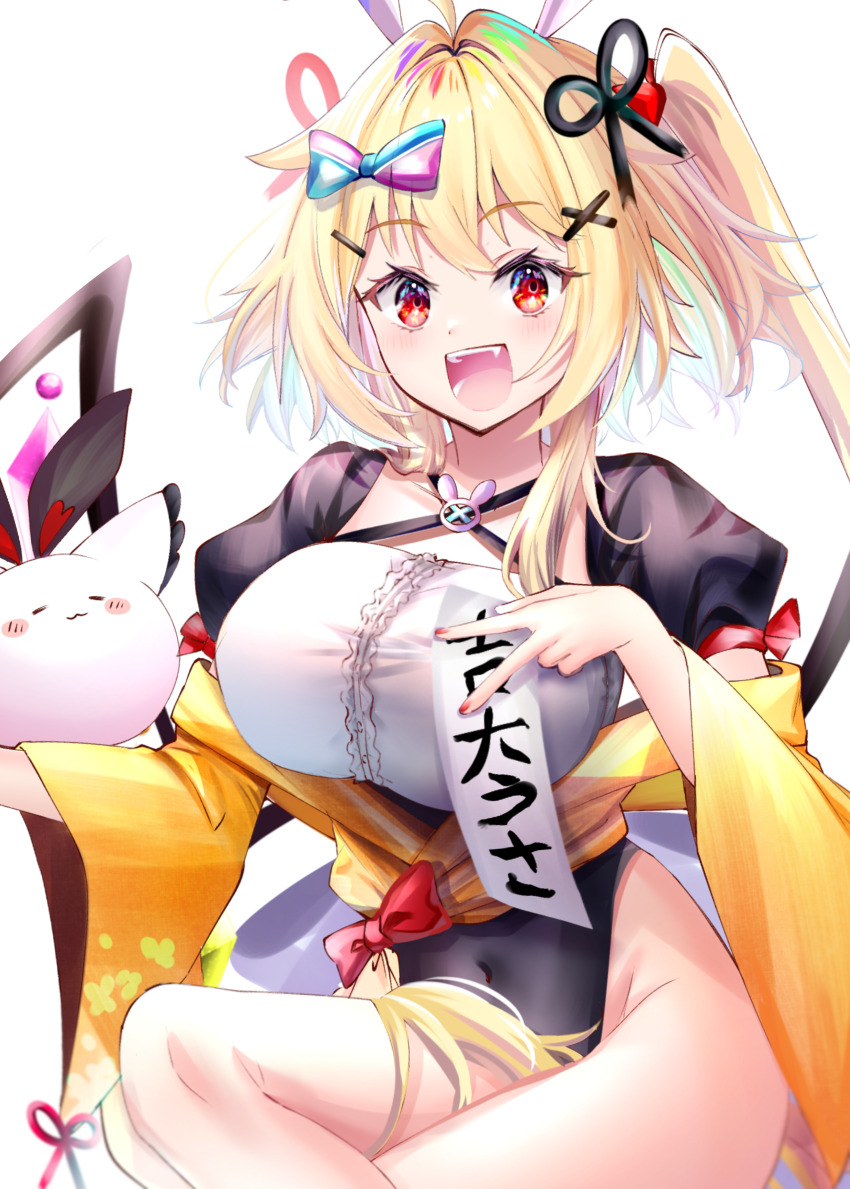 Flandre Scarlet (Touhou) Rule 34 Image