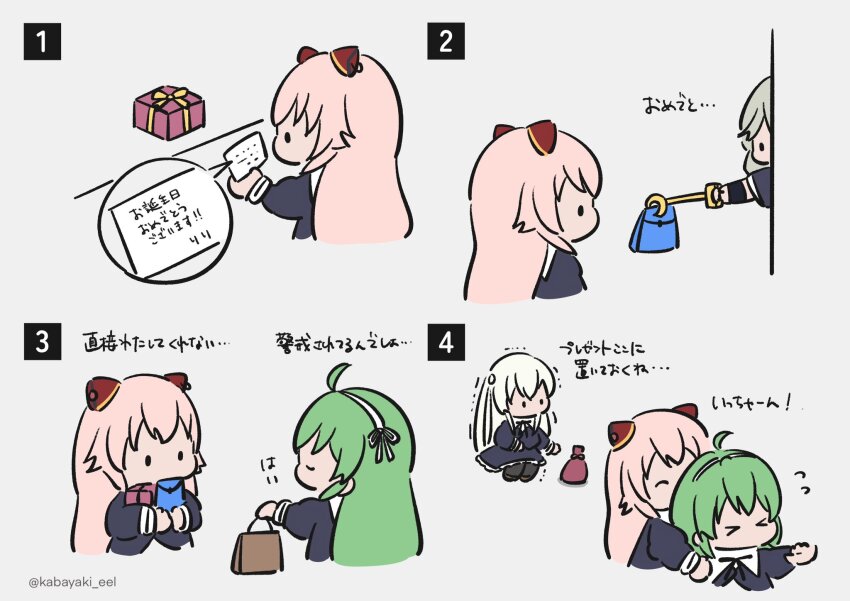 Assault Lily Rule 34 Image