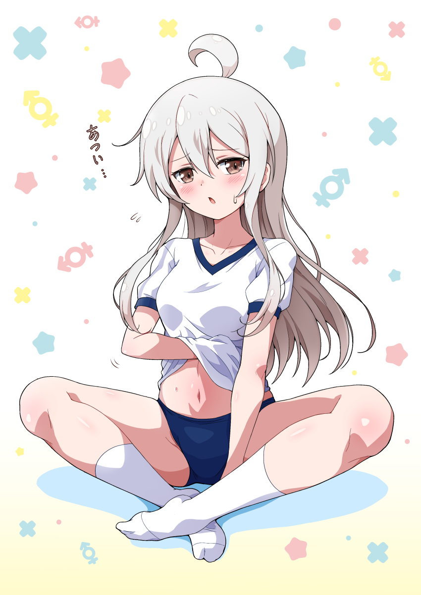 Oyama Mahiro (Onii-Chan Wa Oshimai!) Rule 34 Image