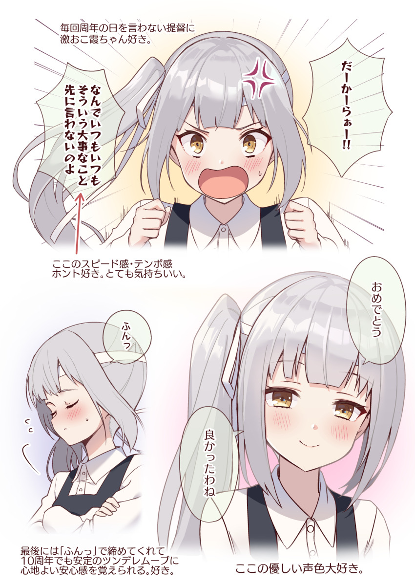Kantai Collection Rule 34 Image