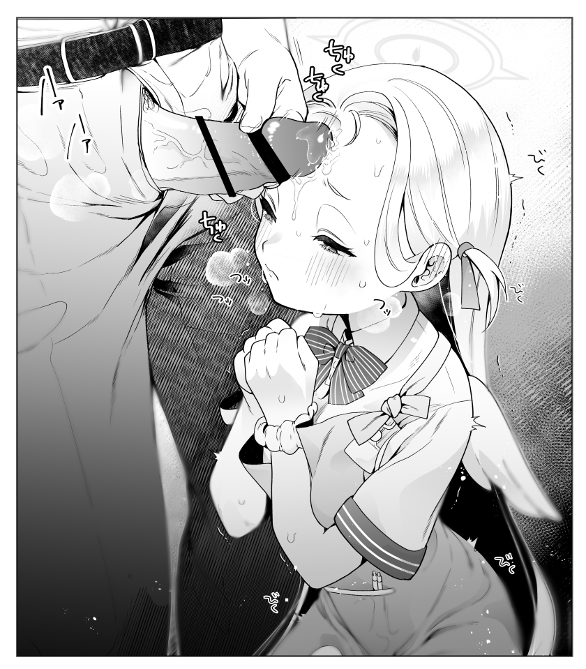 Blue Archive Rule 34 Image