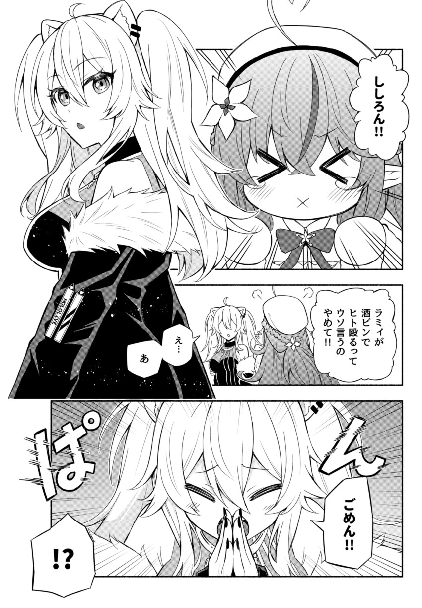 Shishiro Botan (Hololive) Rule 34 Image