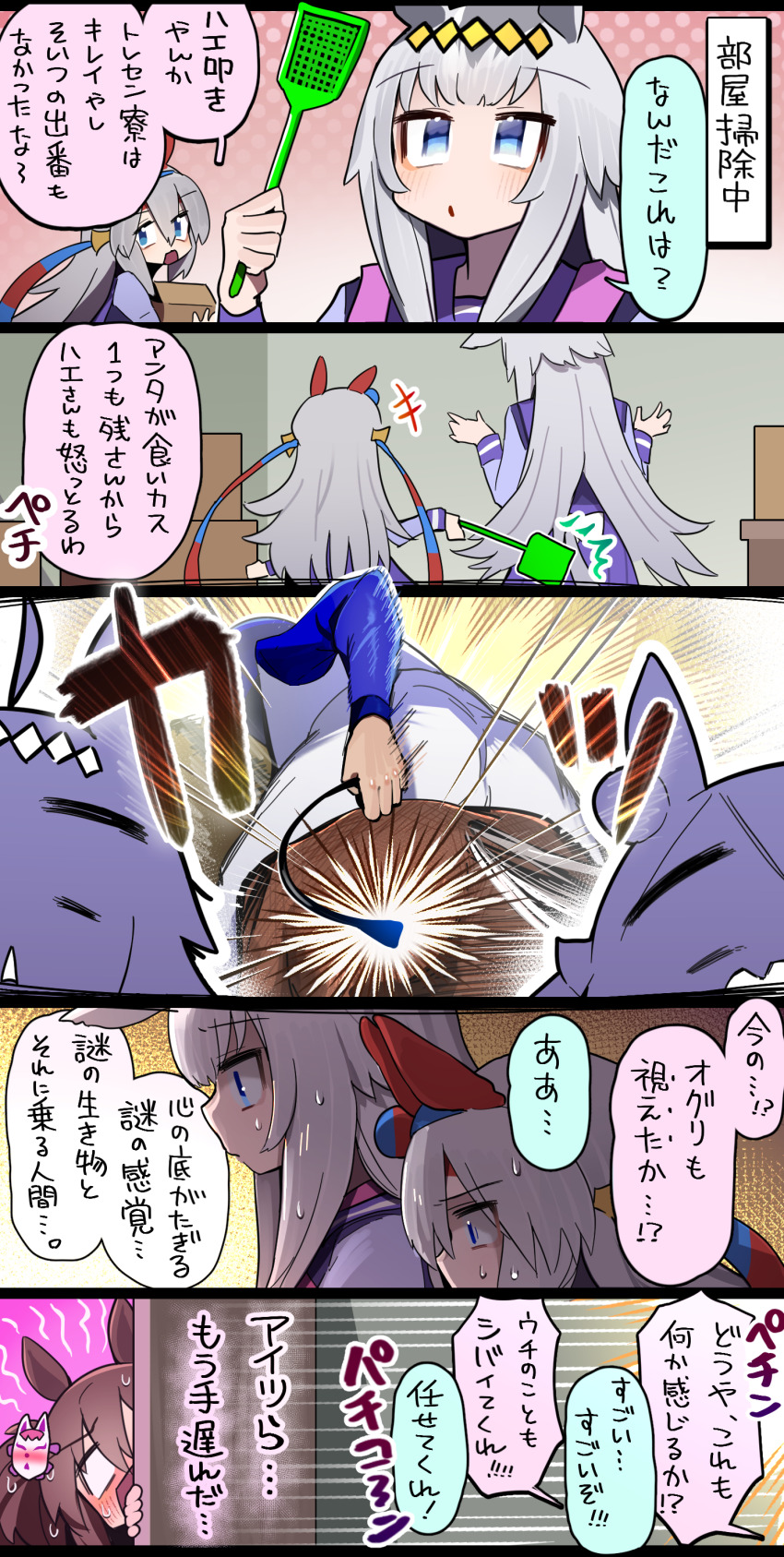 Inari One (Umamusume) Rule 34 Image