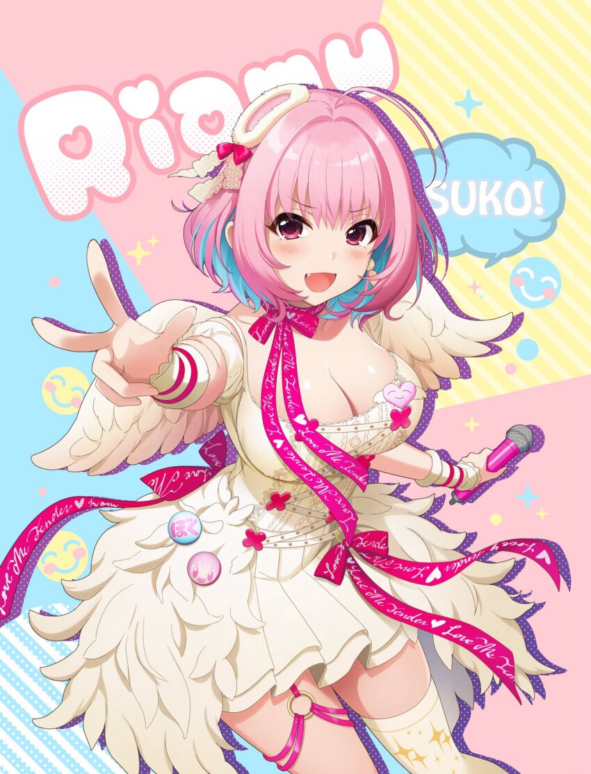 Yumemi Riamu (Idolmaster) Rule 34 Image