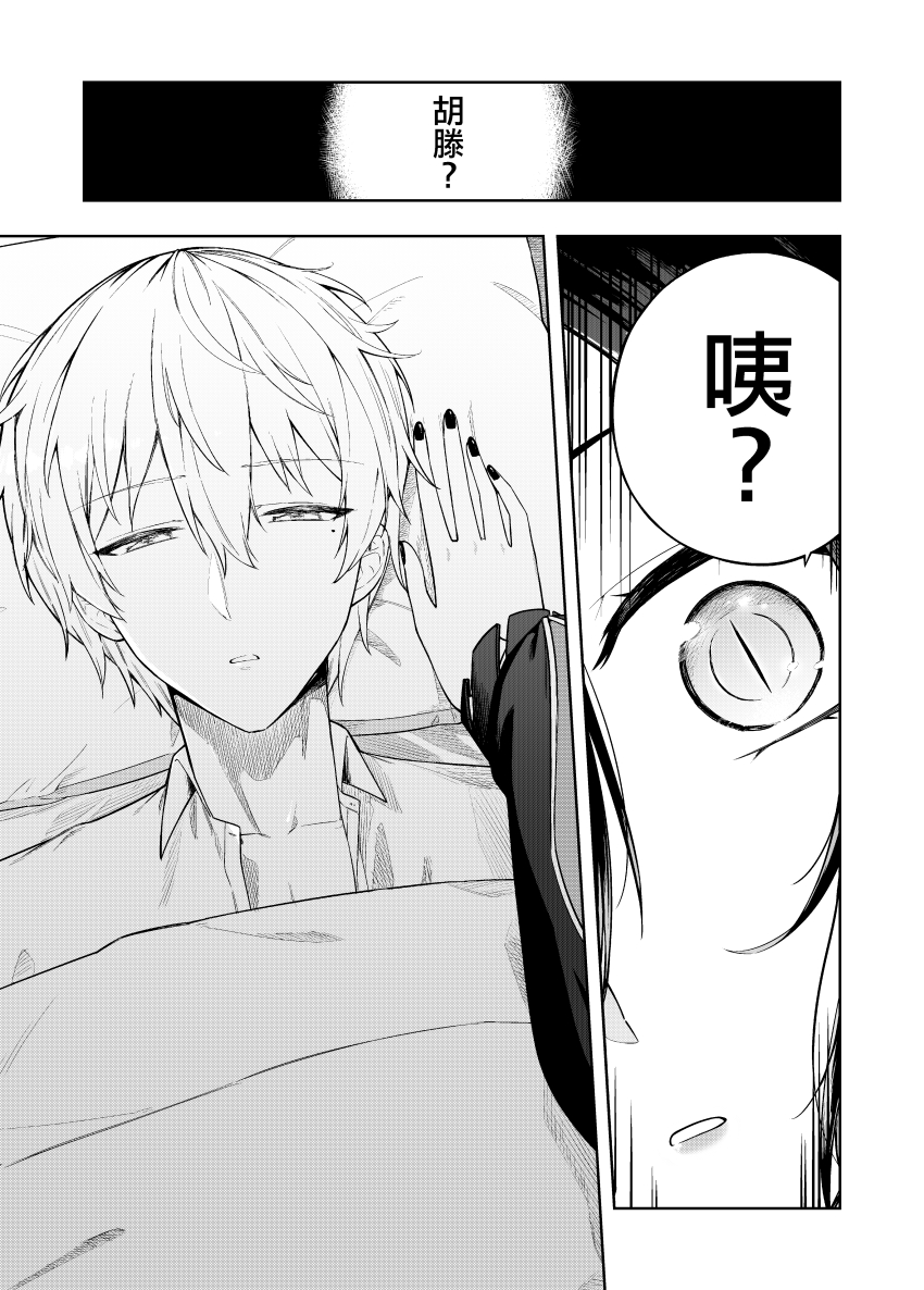 Commander (Azur Lane) Rule 34 Image