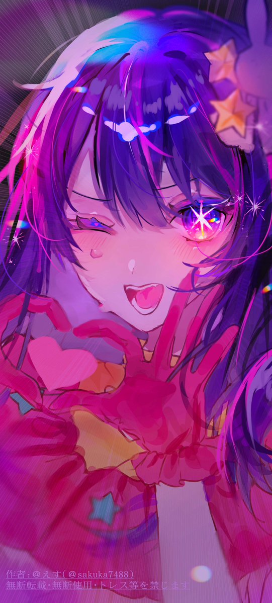 Hoshino Ai (Oshi No Ko) Rule 34 Image