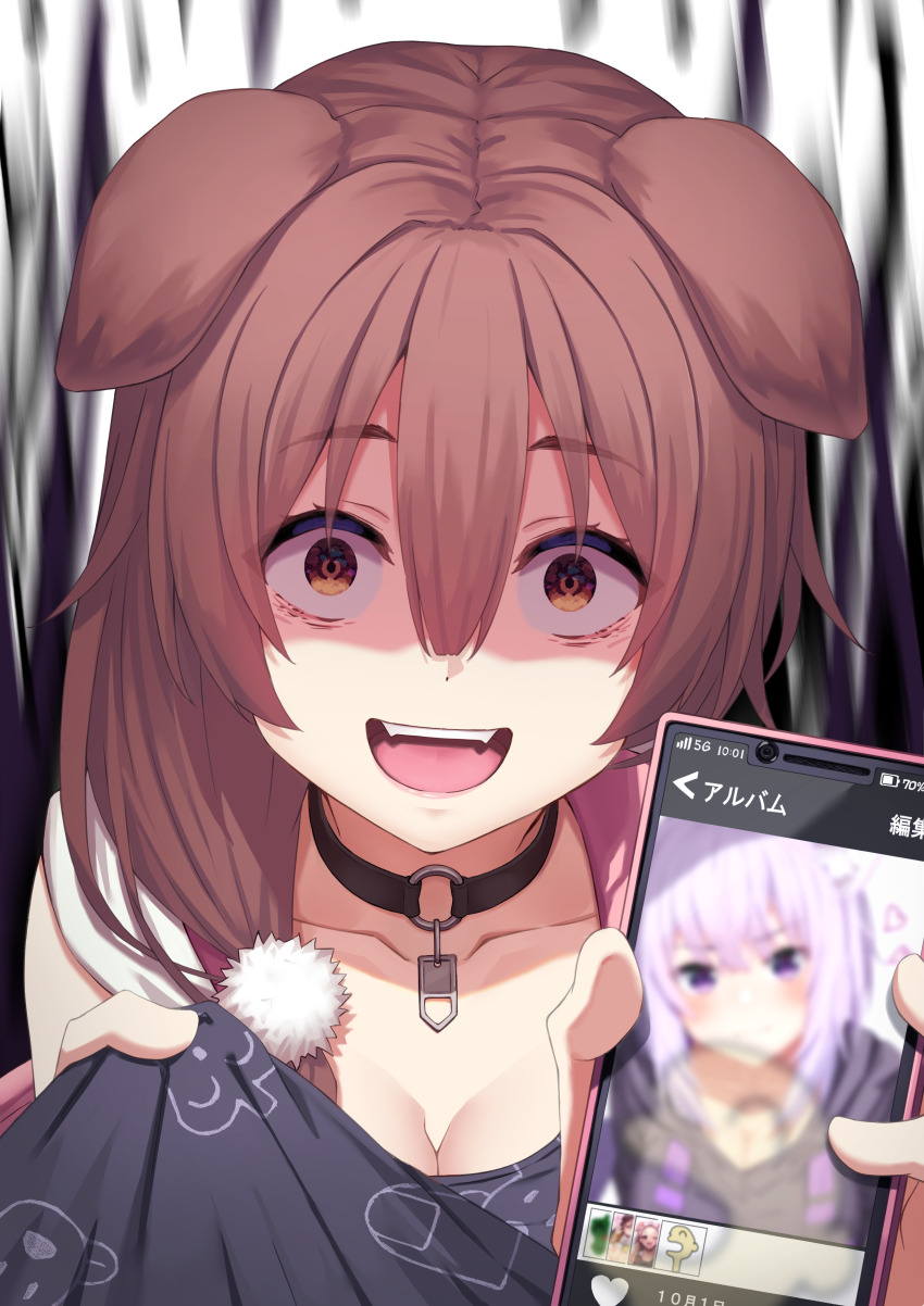 Inugami Korone (Hololive) Rule 34 Image