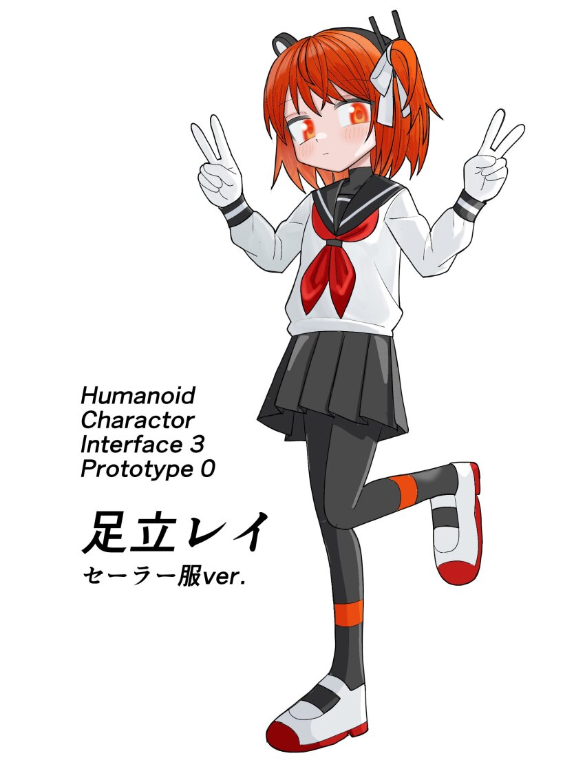 Adachi Rei (A.I. Voice) Rule 34 Image