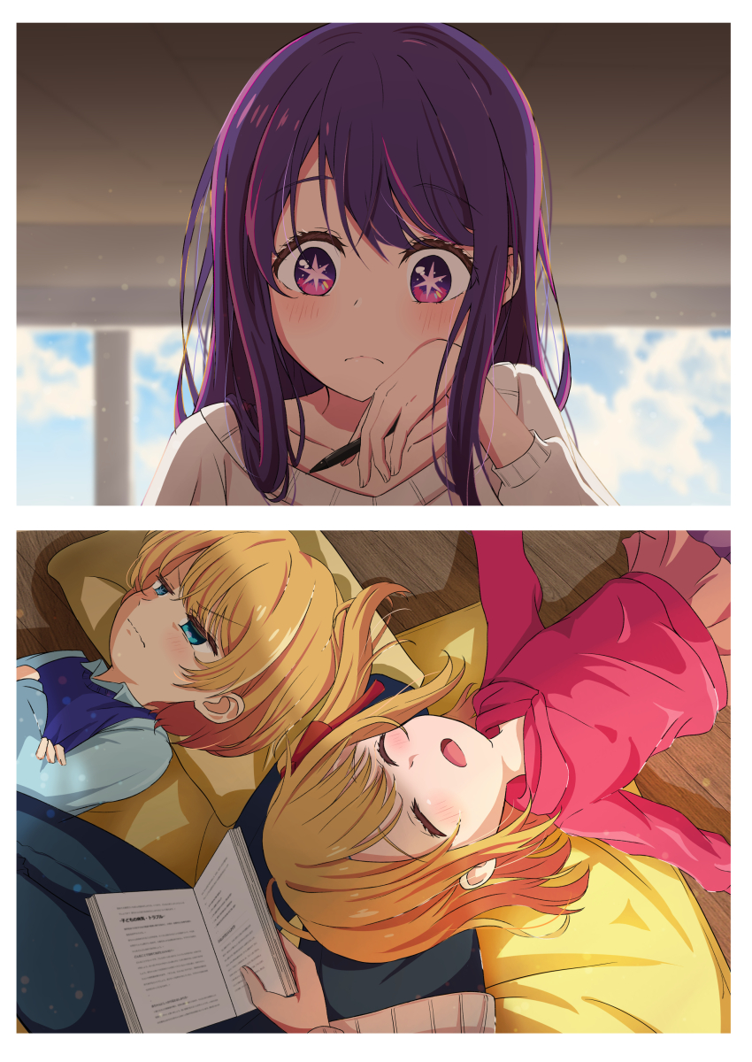 Hoshino Ai (Oshi No Ko) Rule 34 Image